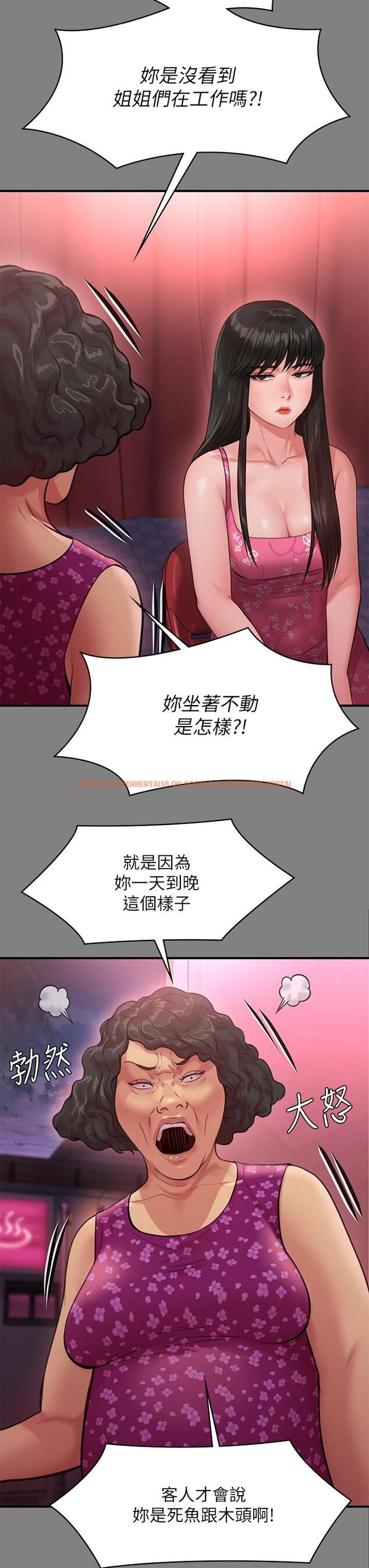 查看漫画傀儡 - 第229話-拜託讓我見俊彪最後一面 - www.tymanga.com中的887836图片