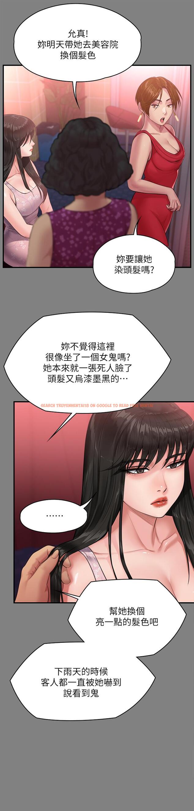 查看漫画傀儡 - 第229話-拜託讓我見俊彪最後一面 - www.tymanga.com中的887838图片