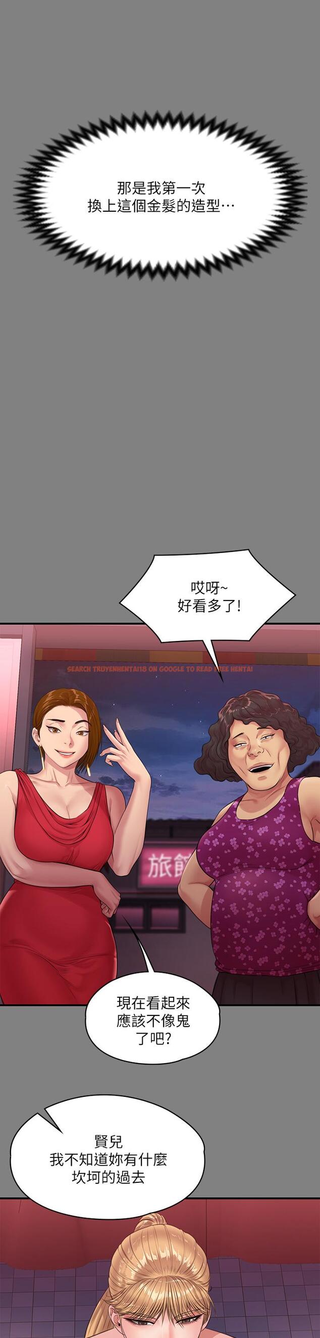查看漫画傀儡 - 第229話-拜託讓我見俊彪最後一面 - www.tymanga.com中的887839图片