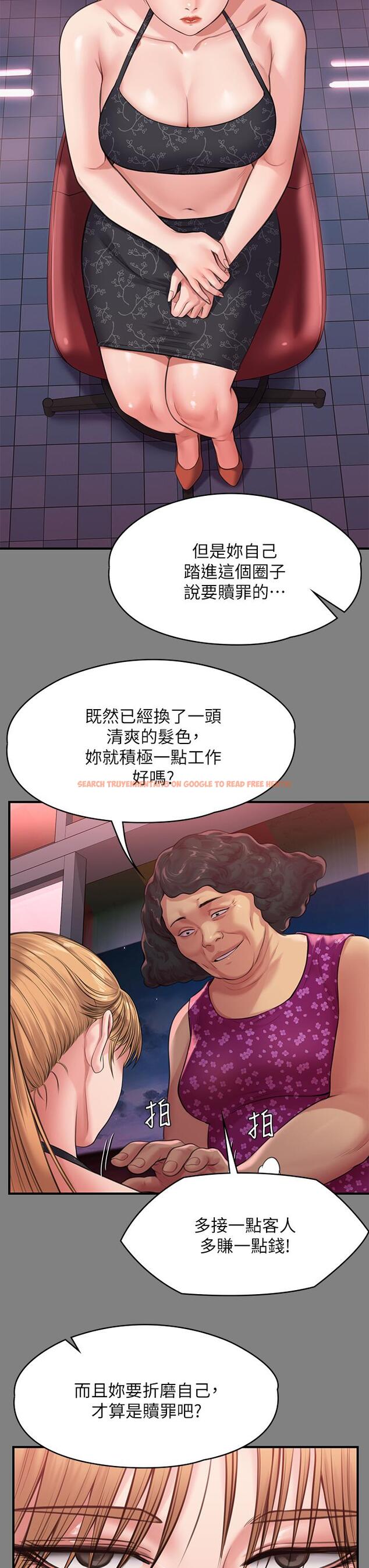 查看漫画傀儡 - 第229話-拜託讓我見俊彪最後一面 - www.tymanga.com中的887840图片
