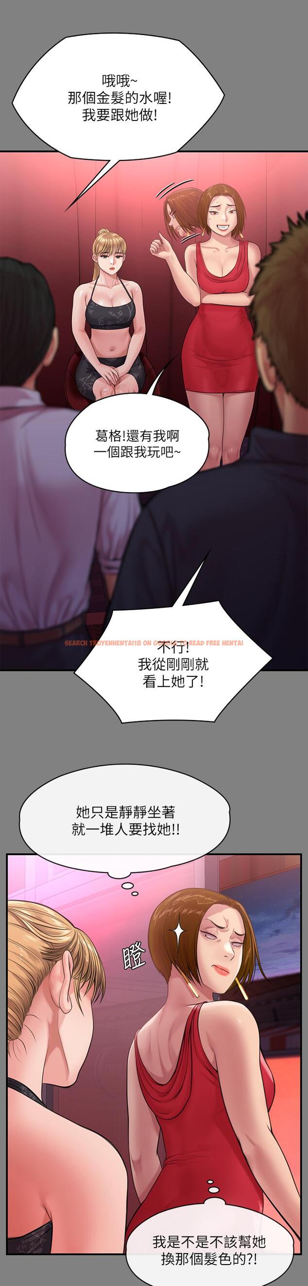 查看漫画傀儡 - 第229話-拜託讓我見俊彪最後一面 - www.tymanga.com中的887842图片