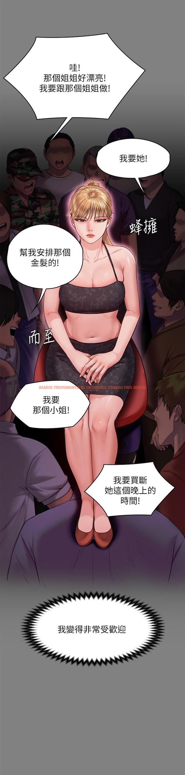 查看漫画傀儡 - 第229話-拜託讓我見俊彪最後一面 - www.tymanga.com中的887844图片