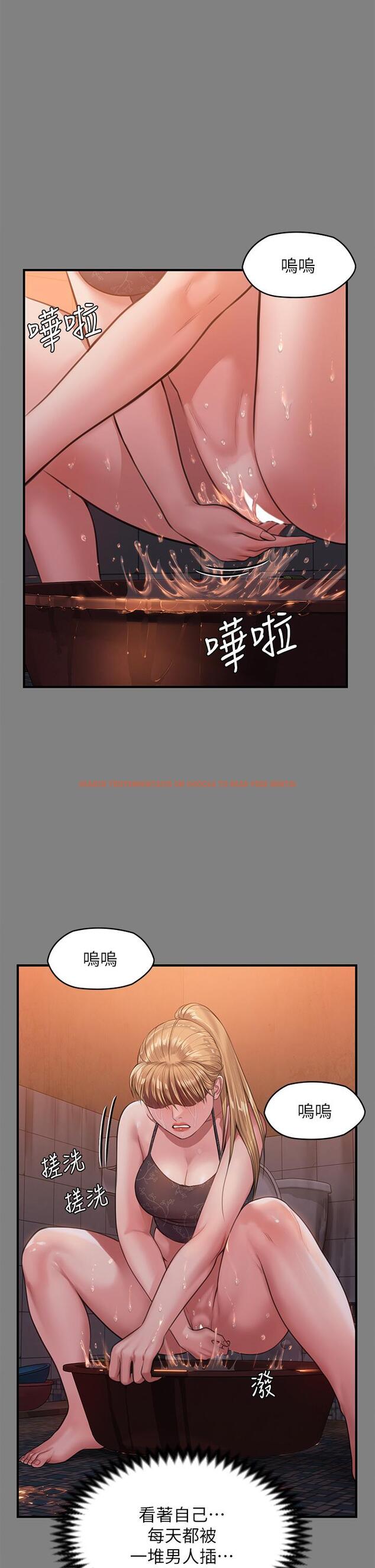 查看漫画傀儡 - 第229話-拜託讓我見俊彪最後一面 - www.tymanga.com中的887845图片