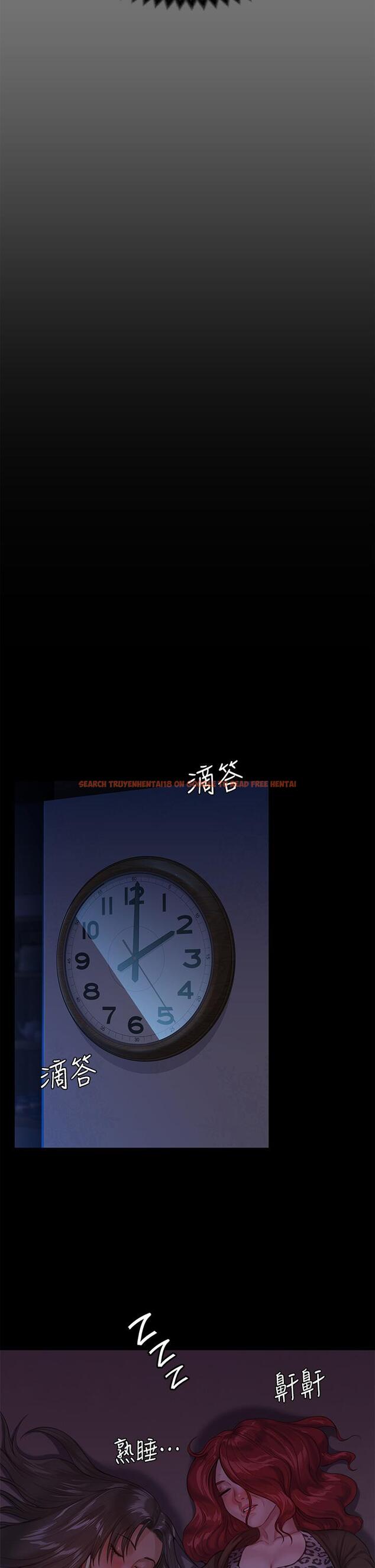 查看漫画傀儡 - 第229話-拜託讓我見俊彪最後一面 - www.tymanga.com中的887847图片