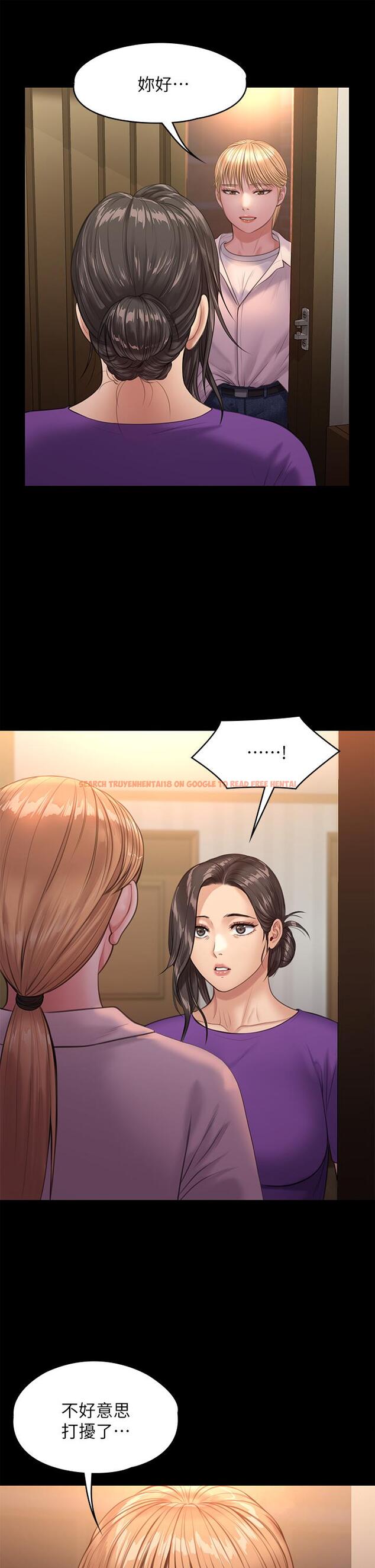 查看漫画傀儡 - 第229話-拜託讓我見俊彪最後一面 - www.tymanga.com中的887854图片