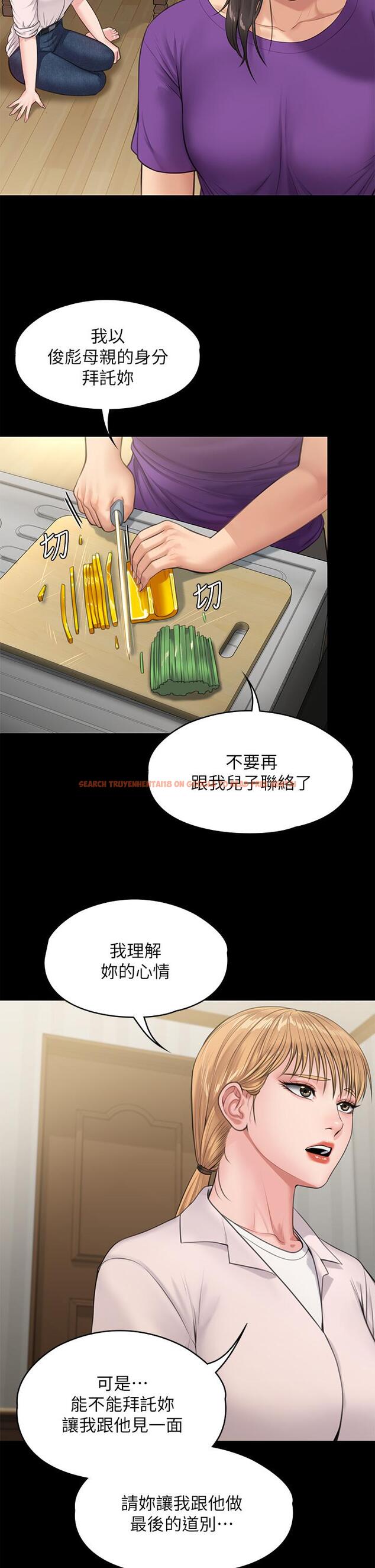 查看漫画傀儡 - 第229話-拜託讓我見俊彪最後一面 - www.tymanga.com中的887860图片