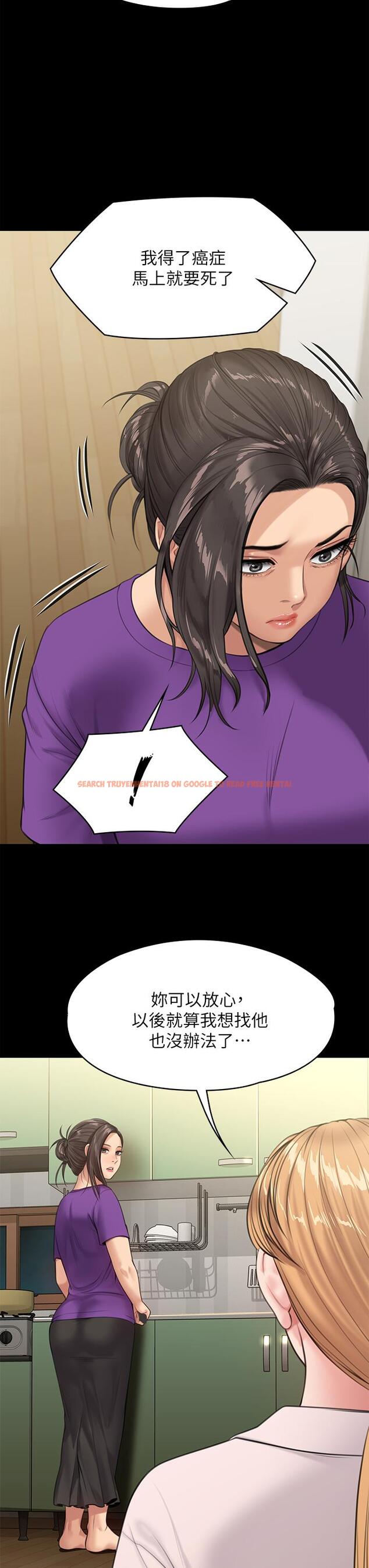 查看漫画傀儡 - 第229話-拜託讓我見俊彪最後一面 - www.tymanga.com中的887861图片