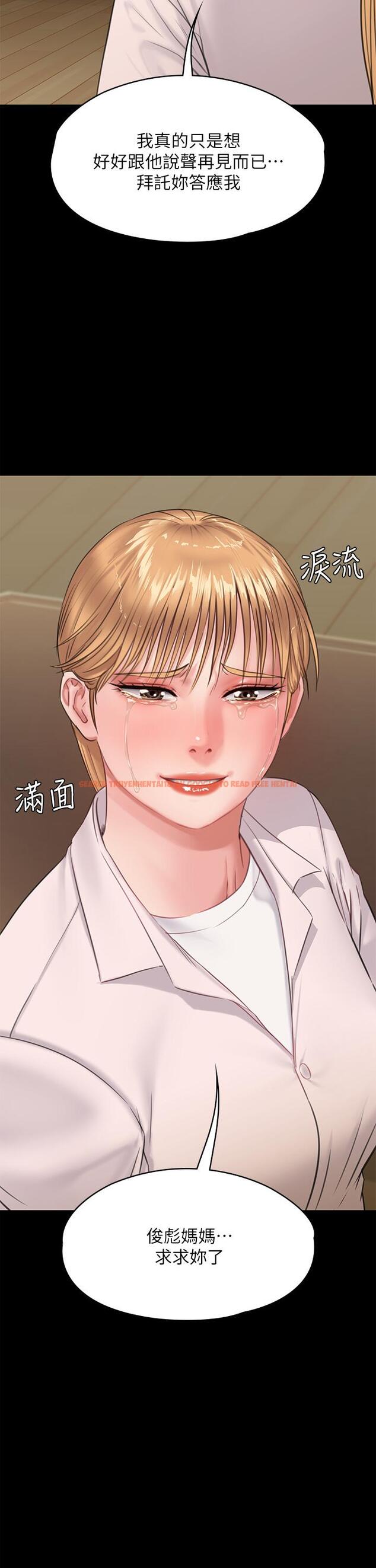 查看漫画傀儡 - 第229話-拜託讓我見俊彪最後一面 - www.tymanga.com中的887862图片