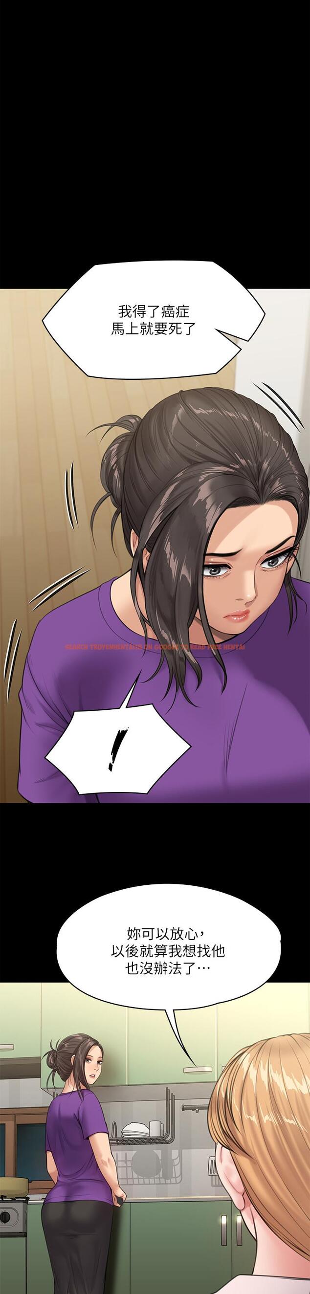 查看漫画傀儡 - 第230話-我要懲罰你 - www.tymanga.com中的890751图片