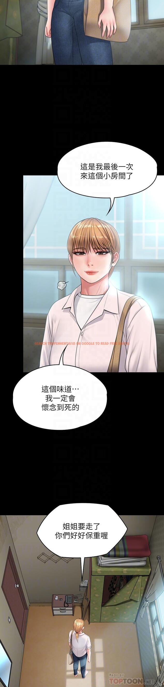 查看漫画傀儡 - 第230話-我要懲罰你 - www.tymanga.com中的890756图片