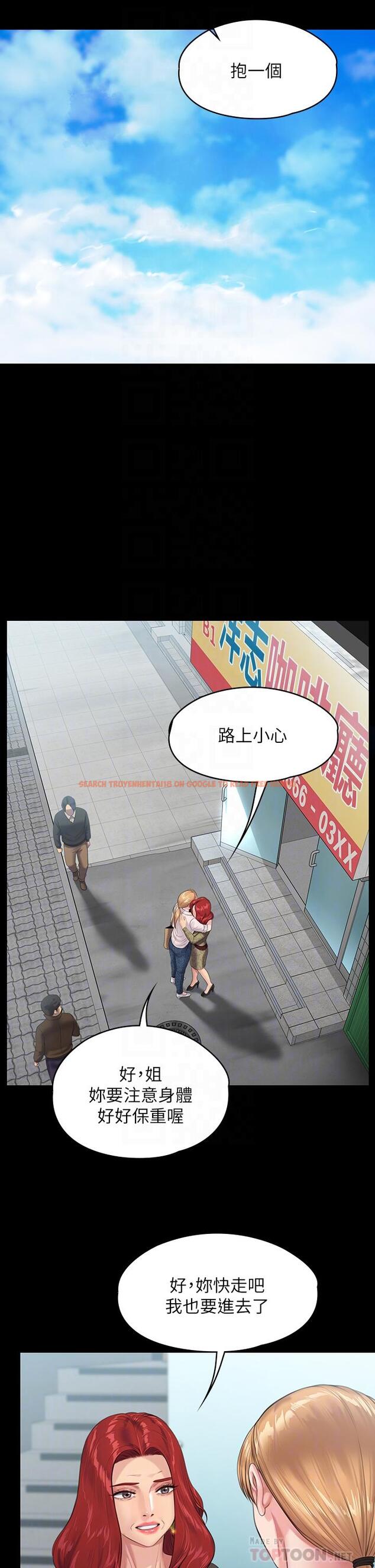 查看漫画傀儡 - 第230話-我要懲罰你 - www.tymanga.com中的890760图片