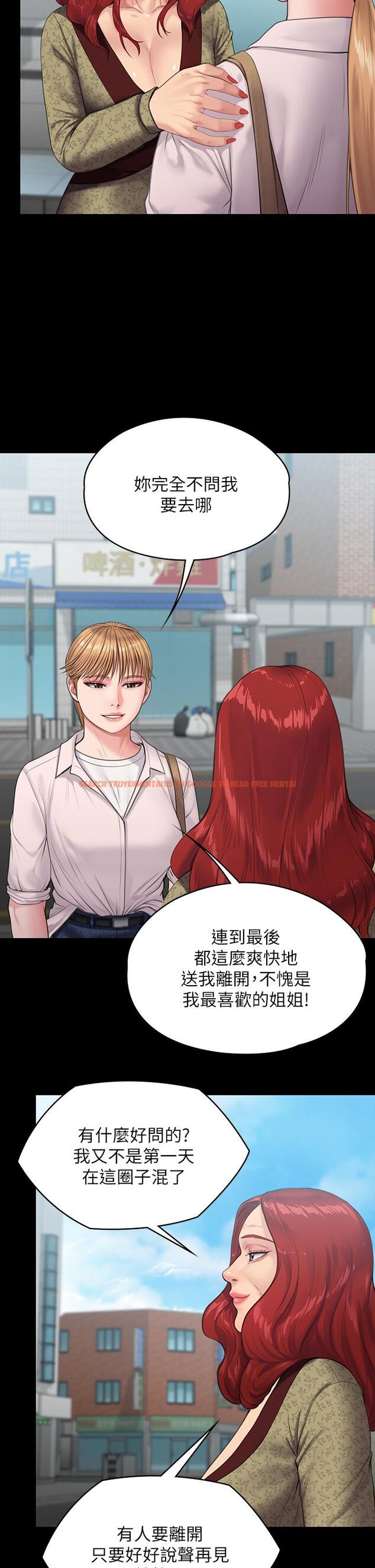 查看漫画傀儡 - 第230話-我要懲罰你 - www.tymanga.com中的890761图片