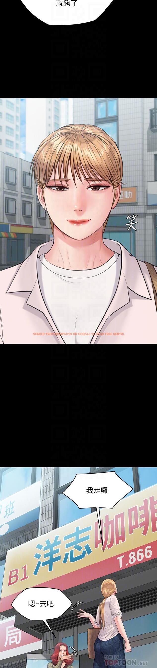 查看漫画傀儡 - 第230話-我要懲罰你 - www.tymanga.com中的890762图片