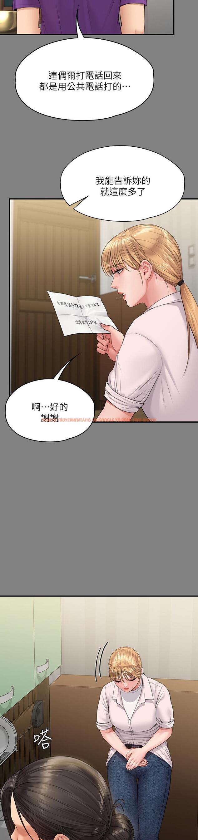 查看漫画傀儡 - 第230話-我要懲罰你 - www.tymanga.com中的890767图片