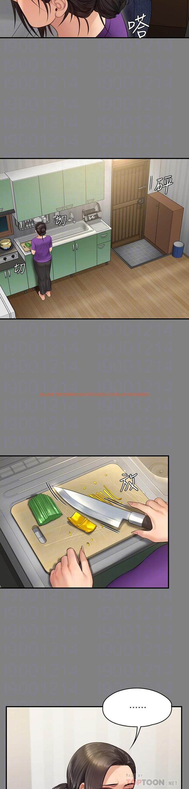 查看漫画傀儡 - 第230話-我要懲罰你 - www.tymanga.com中的890768图片