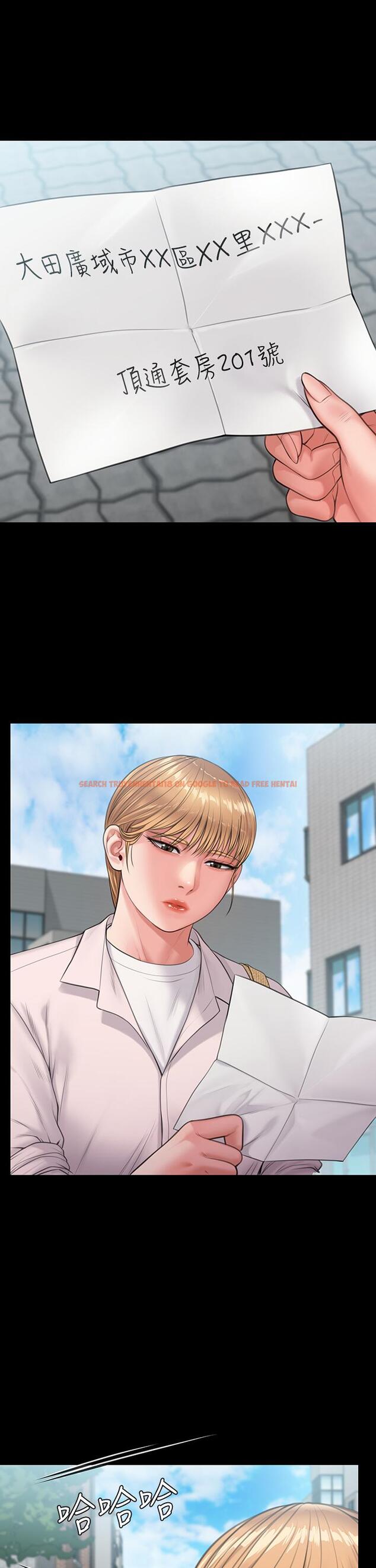 查看漫画傀儡 - 第230話-我要懲罰你 - www.tymanga.com中的890771图片