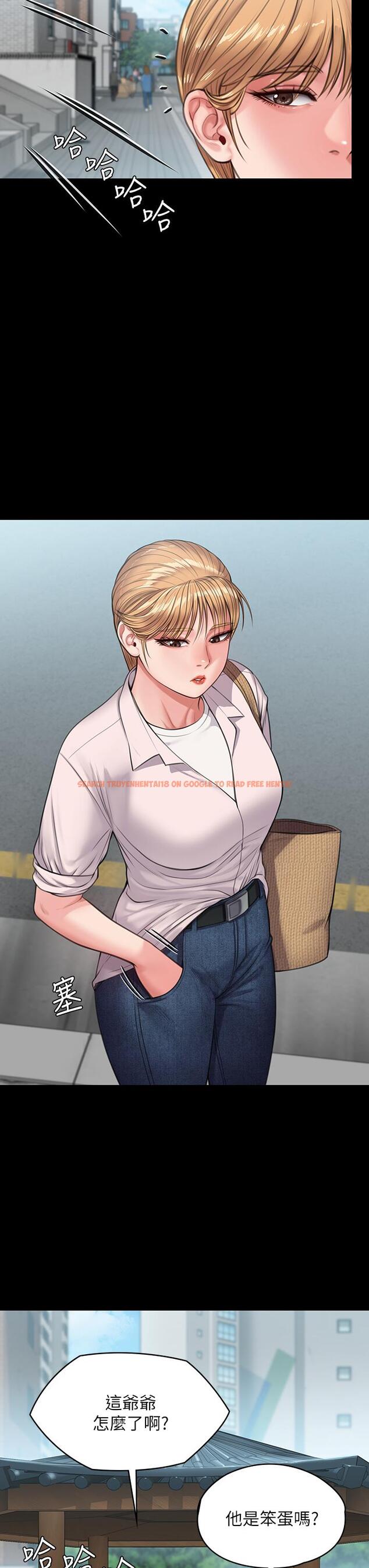 查看漫画傀儡 - 第230話-我要懲罰你 - www.tymanga.com中的890772图片