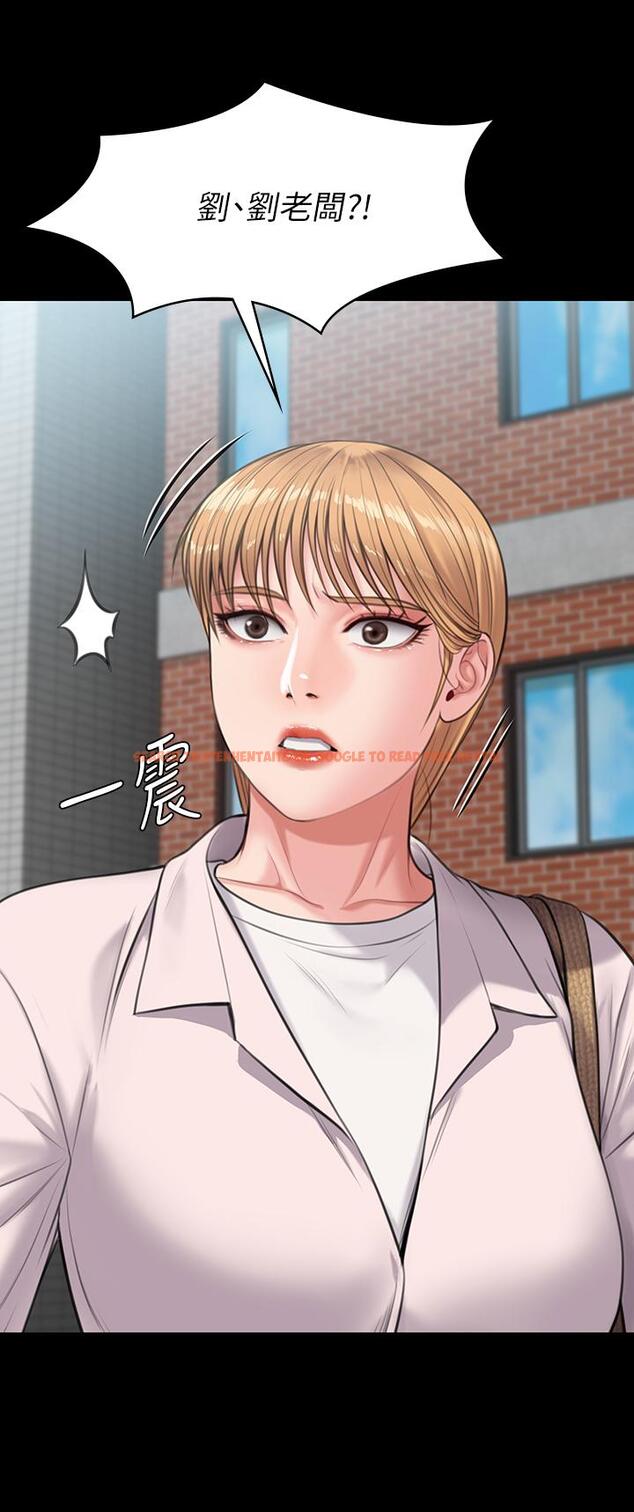 查看漫画傀儡 - 第230話-我要懲罰你 - www.tymanga.com中的890774图片