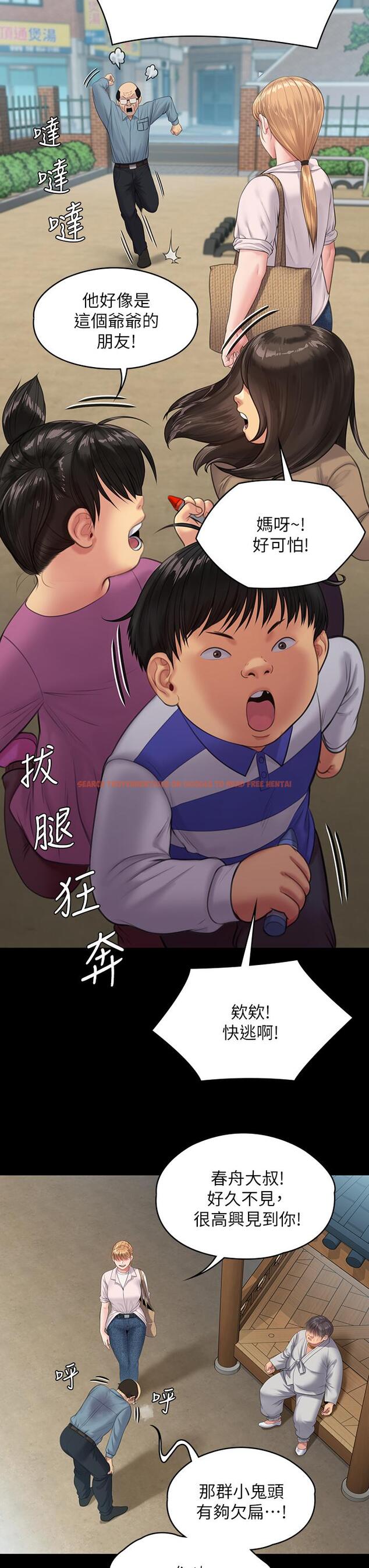 查看漫画傀儡 - 第230話-我要懲罰你 - www.tymanga.com中的890777图片