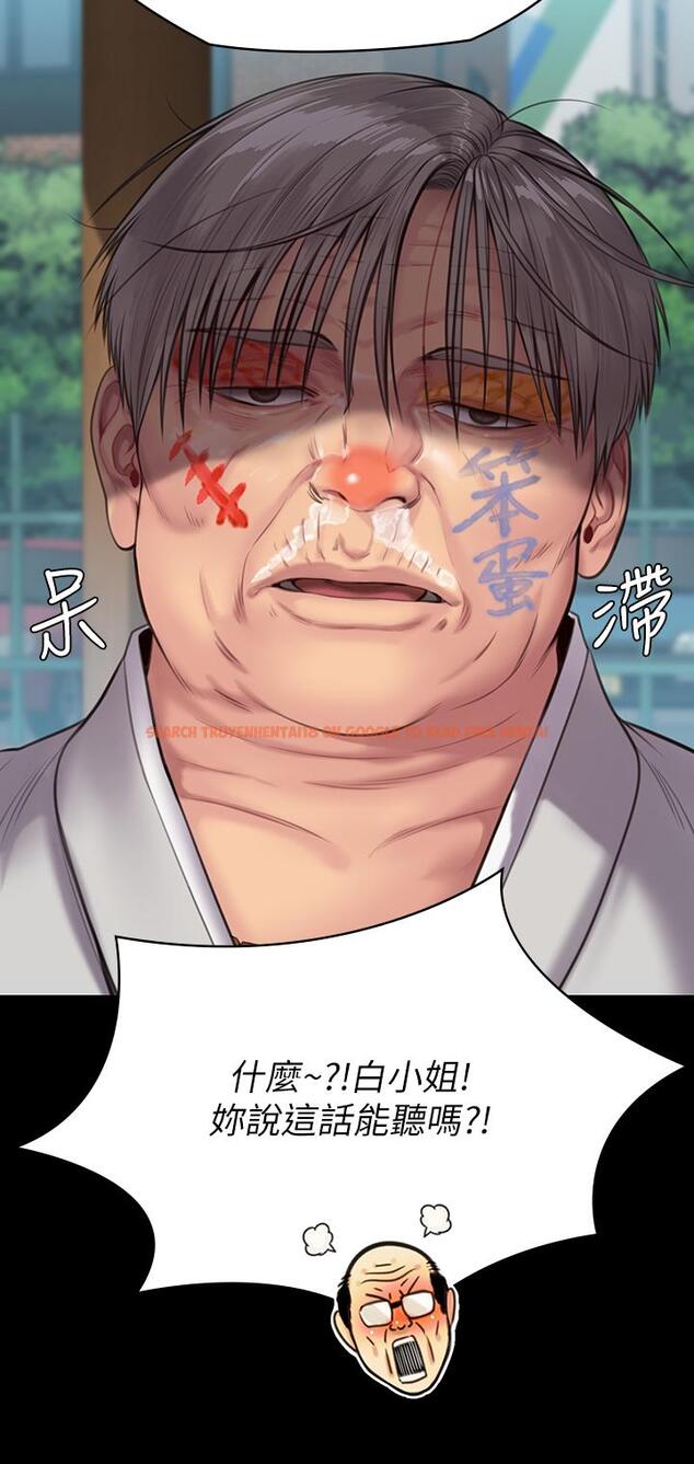 查看漫画傀儡 - 第230話-我要懲罰你 - www.tymanga.com中的890779图片