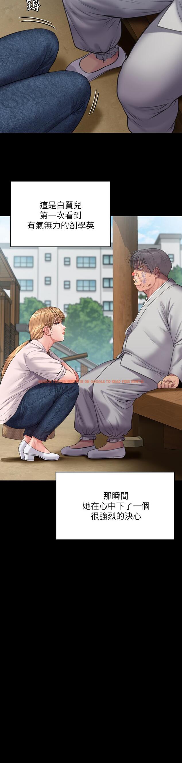 查看漫画傀儡 - 第230話-我要懲罰你 - www.tymanga.com中的890781图片