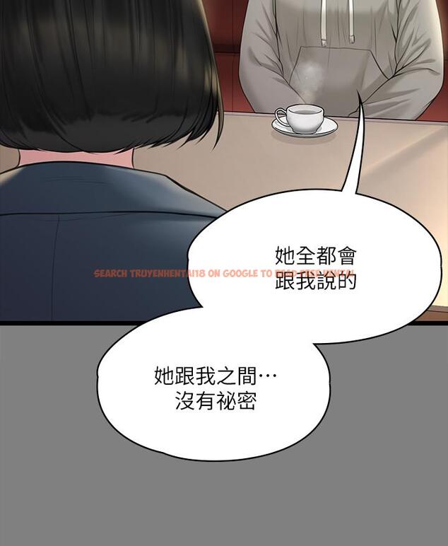 查看漫画傀儡 - 第230話-我要懲罰你 - www.tymanga.com中的890792图片