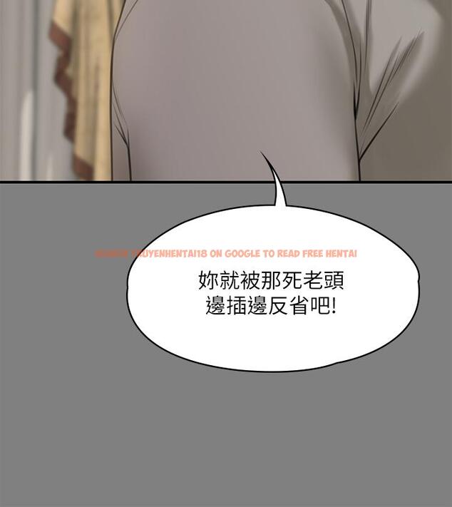 查看漫画傀儡 - 第230話-我要懲罰你 - www.tymanga.com中的890797图片
