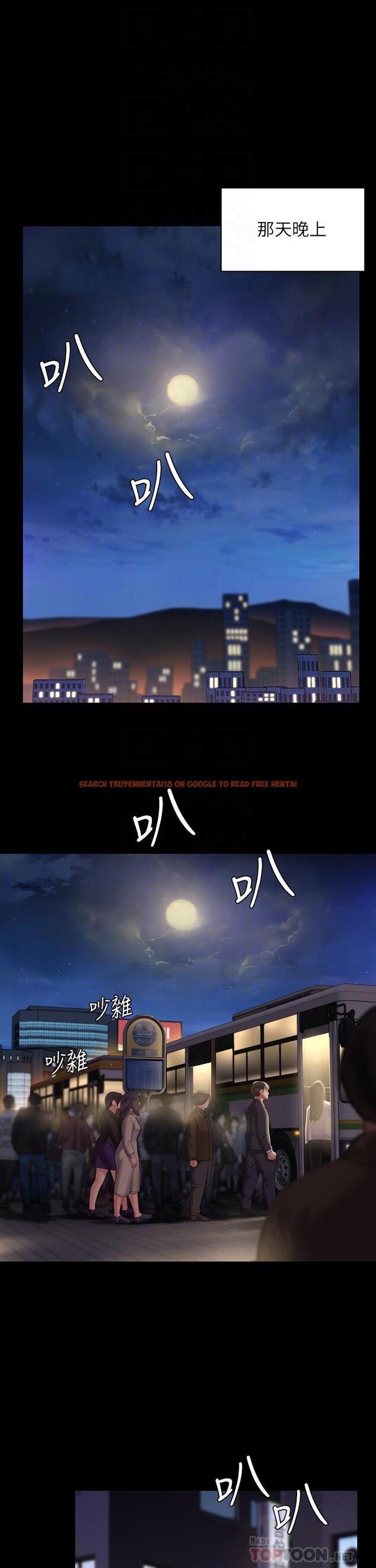 查看漫画傀儡 - 第231話-妓女，好久不見 - www.tymanga.com中的893122图片