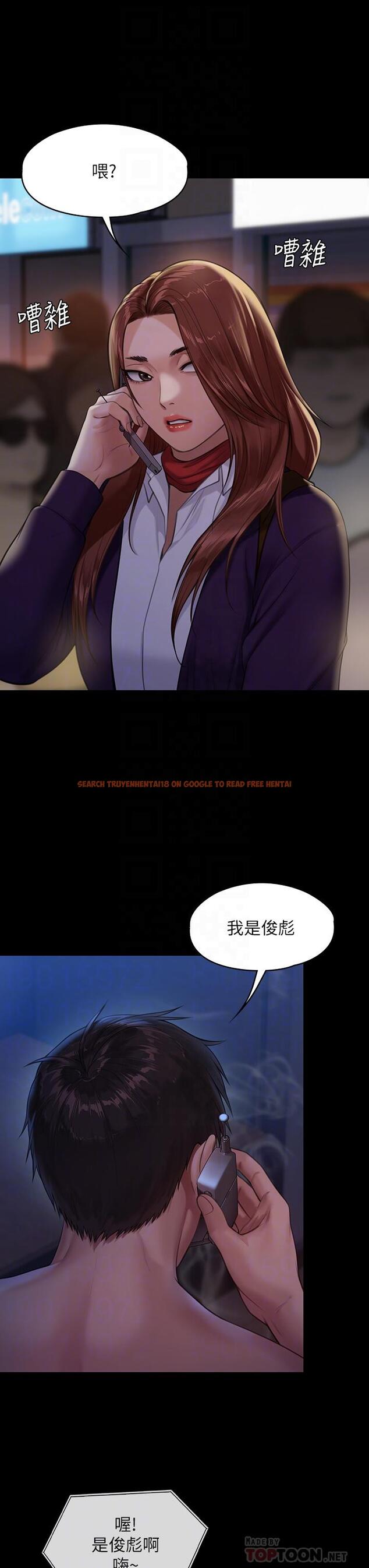 查看漫画傀儡 - 第231話-妓女，好久不見 - www.tymanga.com中的893124图片