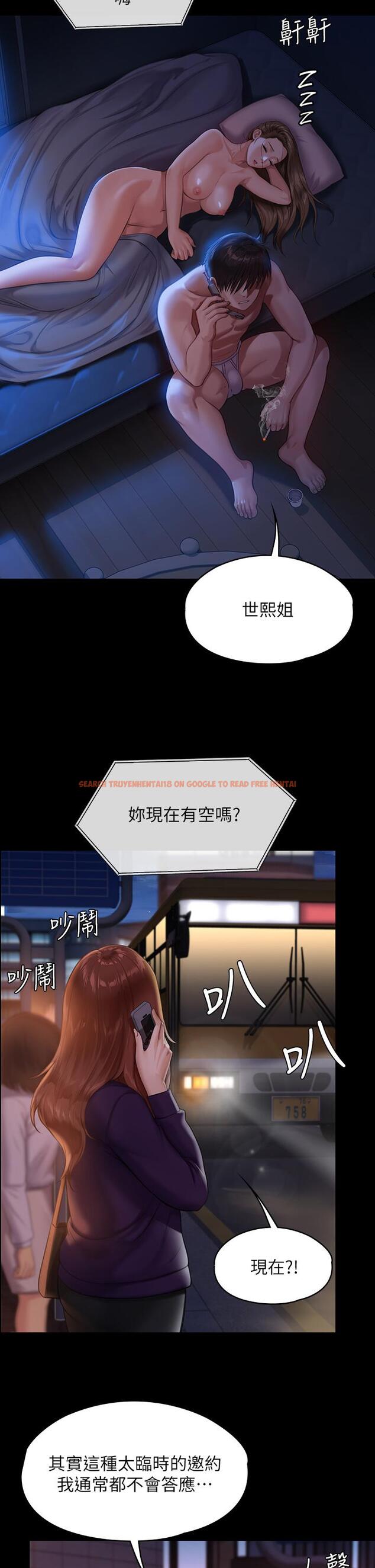 查看漫画傀儡 - 第231話-妓女，好久不見 - www.tymanga.com中的893125图片
