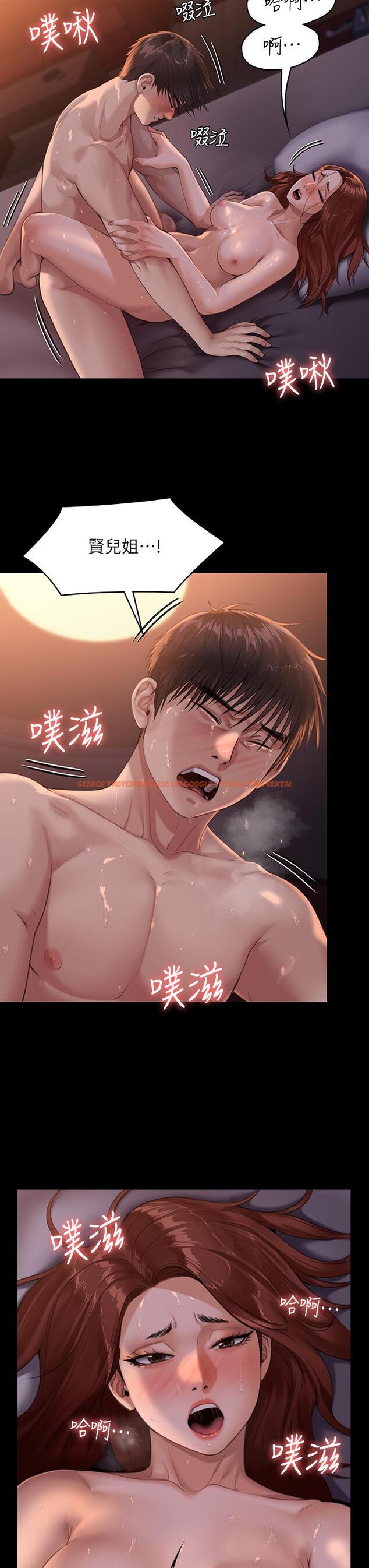 查看漫画傀儡 - 第231話-妓女，好久不見 - www.tymanga.com中的893129图片