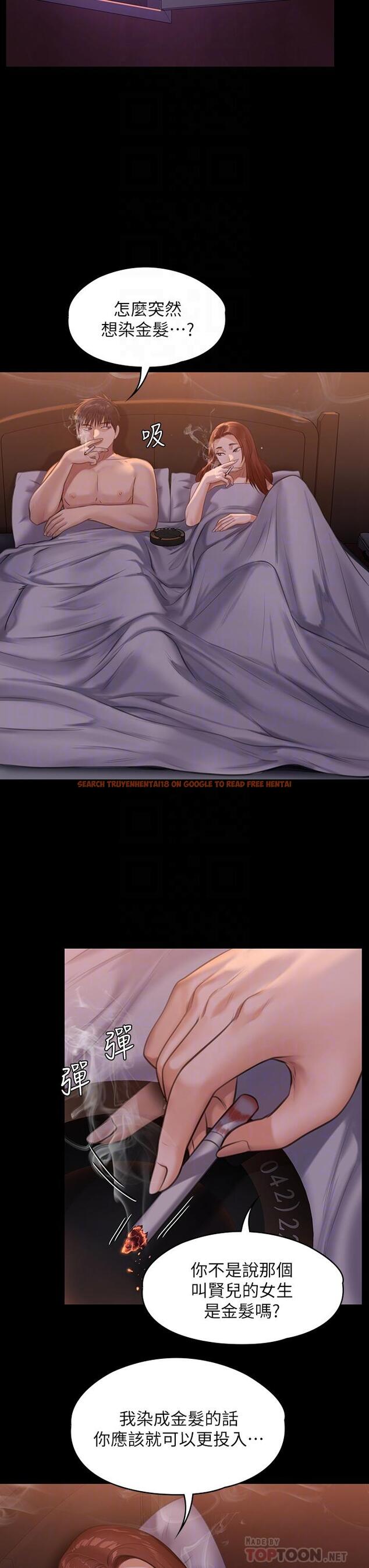 查看漫画傀儡 - 第231話-妓女，好久不見 - www.tymanga.com中的893134图片