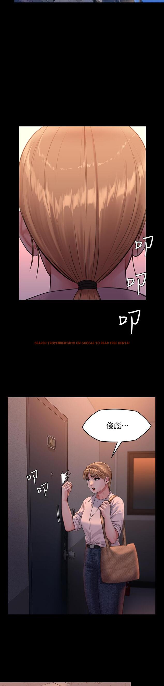 查看漫画傀儡 - 第231話-妓女，好久不見 - www.tymanga.com中的893138图片