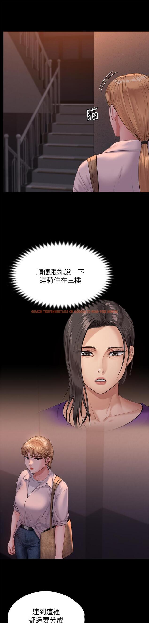 查看漫画傀儡 - 第231話-妓女，好久不見 - www.tymanga.com中的893141图片