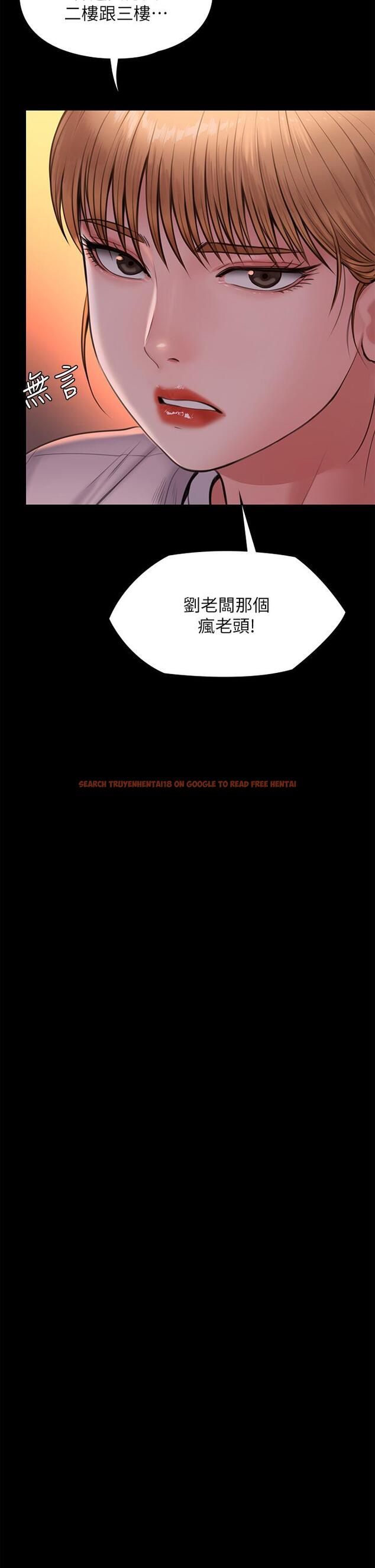 查看漫画傀儡 - 第231話-妓女，好久不見 - www.tymanga.com中的893142图片
