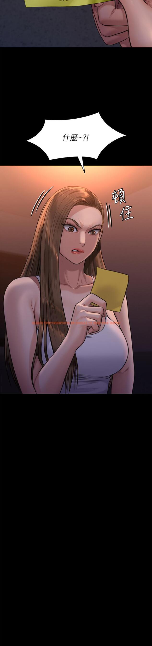 查看漫画傀儡 - 第231話-妓女，好久不見 - www.tymanga.com中的893148图片