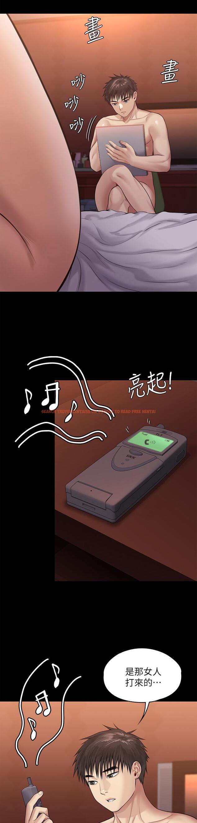 查看漫画傀儡 - 第231話-妓女，好久不見 - www.tymanga.com中的893151图片