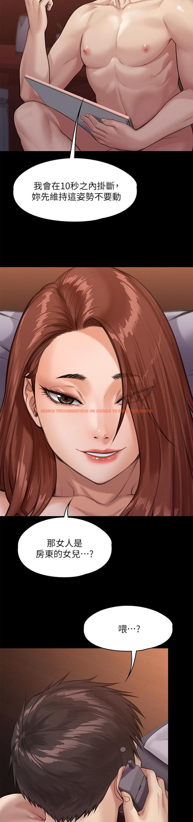 查看漫画傀儡 - 第231話-妓女，好久不見 - www.tymanga.com中的893152图片
