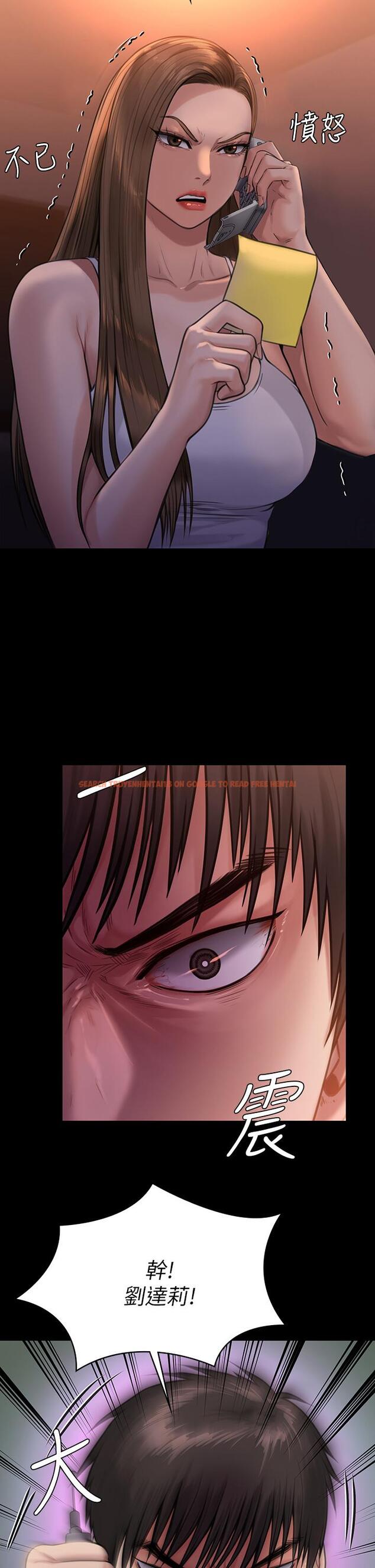 查看漫画傀儡 - 第231話-妓女，好久不見 - www.tymanga.com中的893156图片