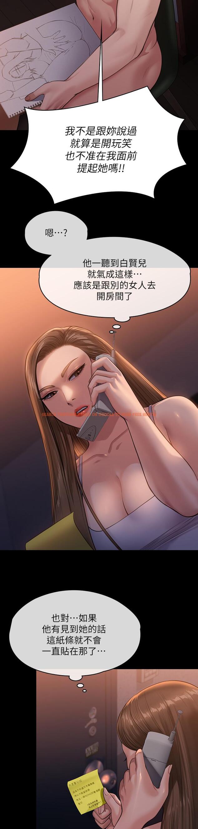 查看漫画傀儡 - 第231話-妓女，好久不見 - www.tymanga.com中的893158图片