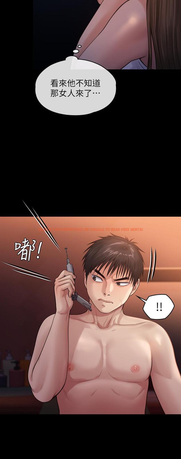 查看漫画傀儡 - 第231話-妓女，好久不見 - www.tymanga.com中的893159图片