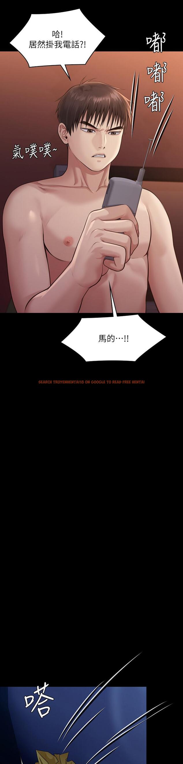 查看漫画傀儡 - 第231話-妓女，好久不見 - www.tymanga.com中的893160图片