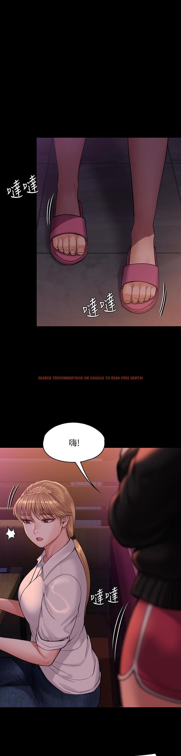 查看漫画傀儡 - 第231話-妓女，好久不見 - www.tymanga.com中的893163图片