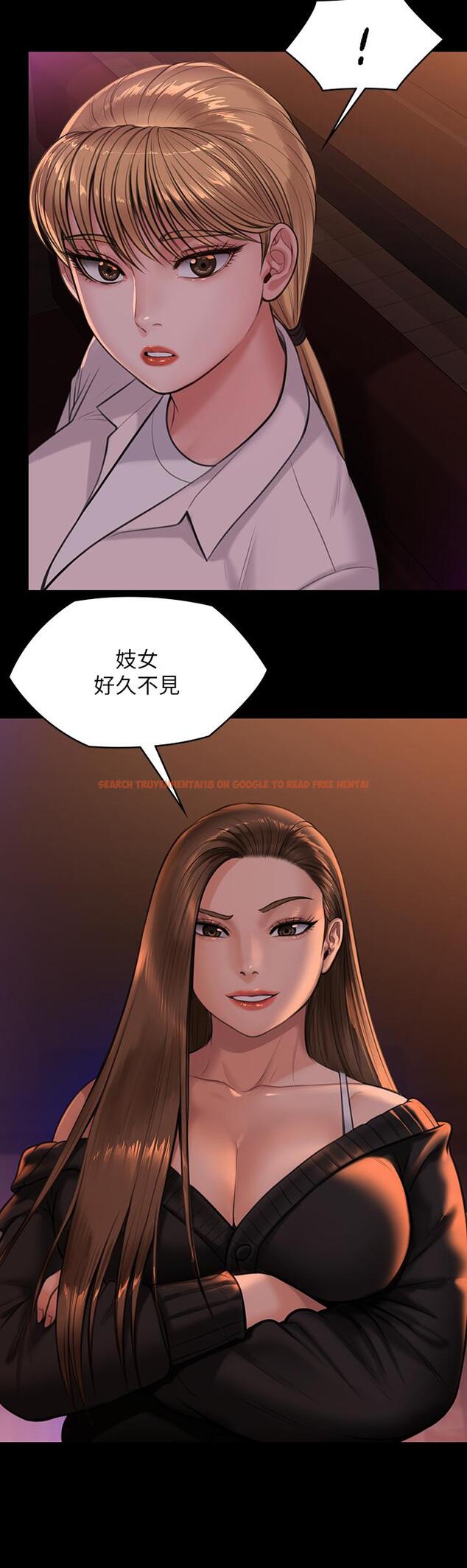 查看漫画傀儡 - 第231話-妓女，好久不見 - www.tymanga.com中的893164图片
