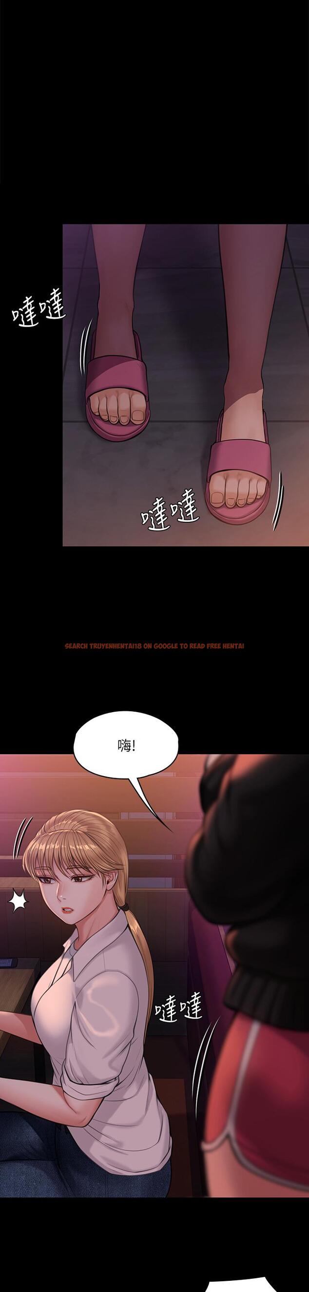 查看漫画傀儡 - 第232話-我輸給一個妓女？ - tymanga.com中的895754图片