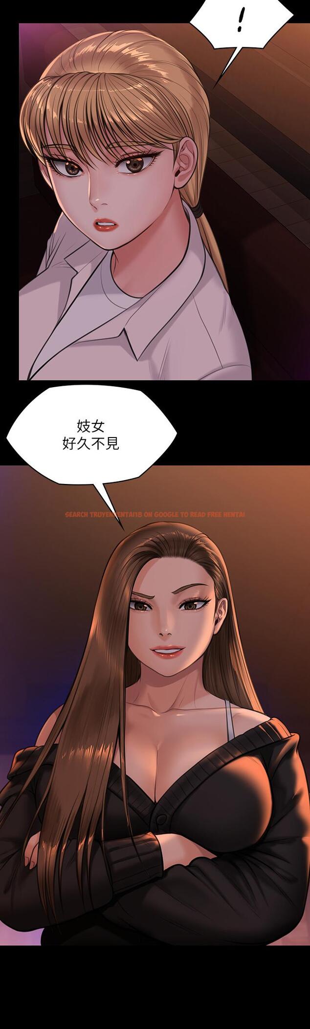 查看漫画傀儡 - 第232話-我輸給一個妓女？ - tymanga.com中的895755图片