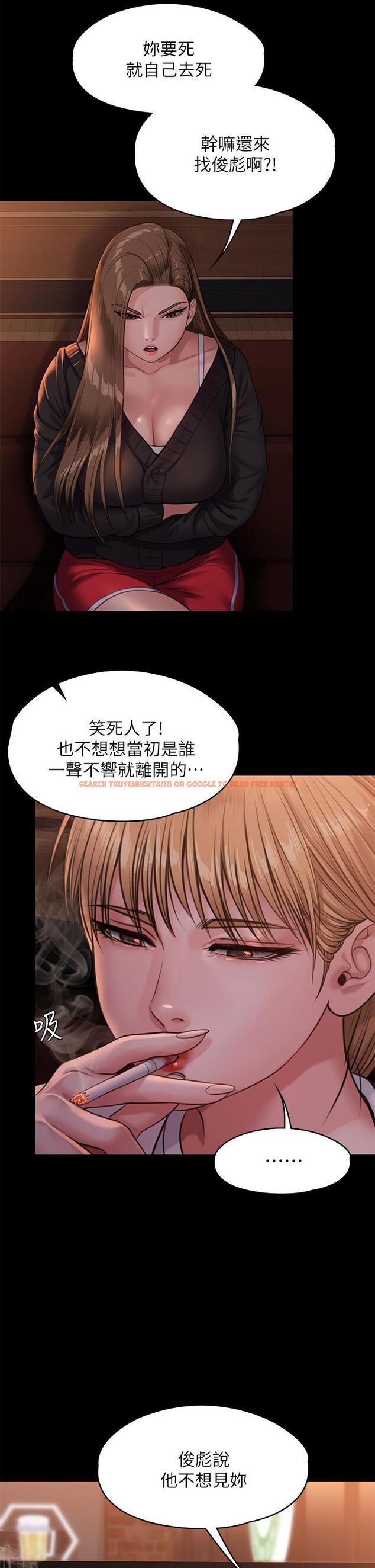查看漫画傀儡 - 第232話-我輸給一個妓女？ - tymanga.com中的895760图片