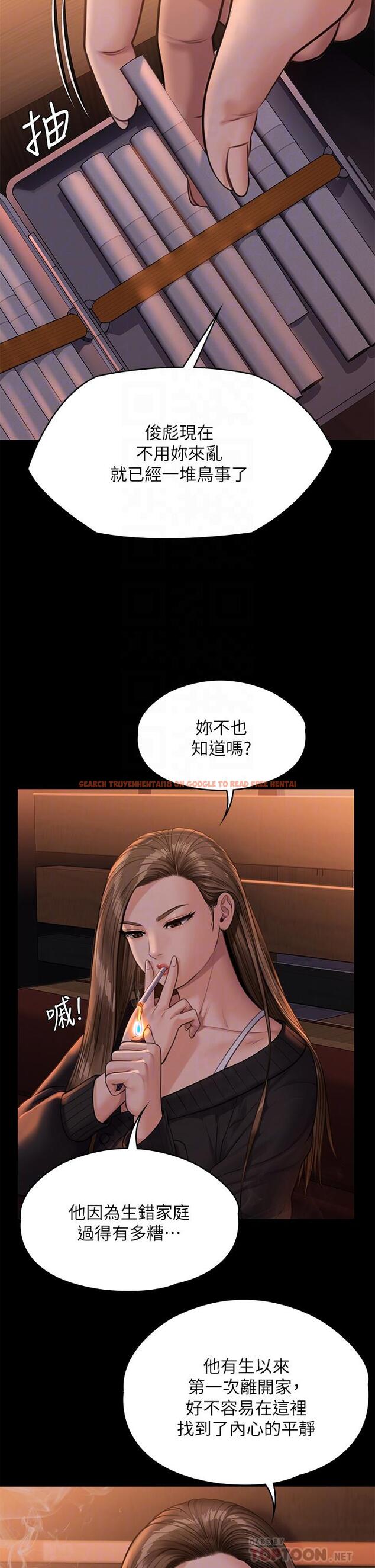查看漫画傀儡 - 第232話-我輸給一個妓女？ - tymanga.com中的895763图片