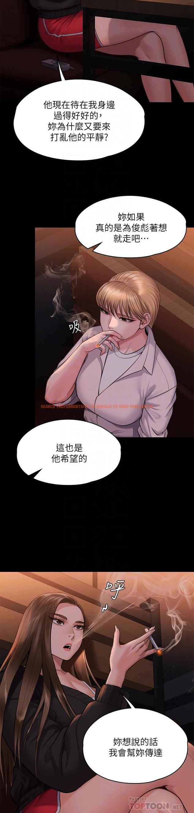 查看漫画傀儡 - 第232話-我輸給一個妓女？ - tymanga.com中的895765图片