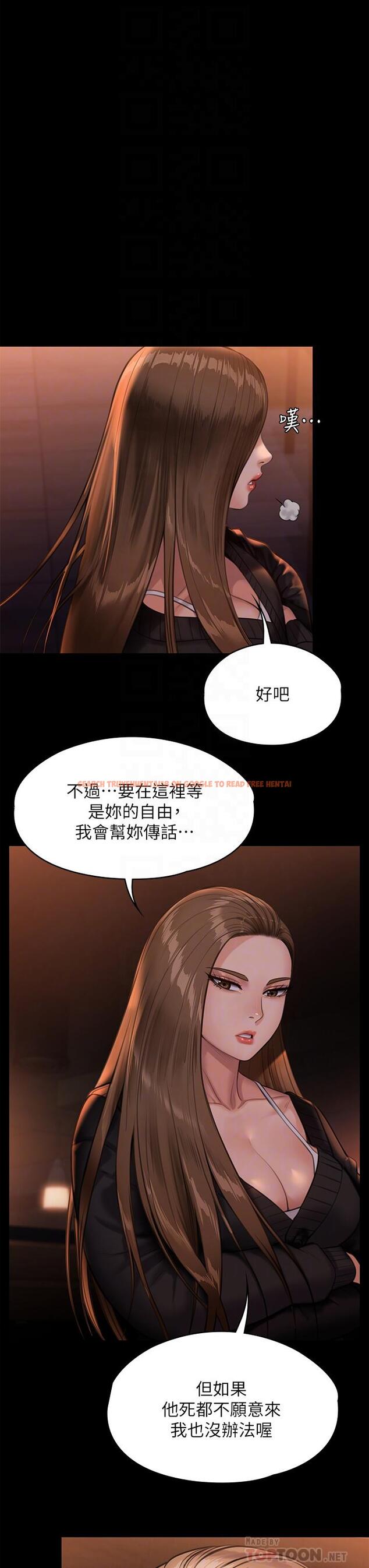 查看漫画傀儡 - 第232話-我輸給一個妓女？ - tymanga.com中的895769图片